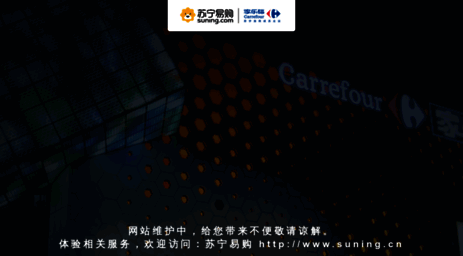 carrefour.com.cn
