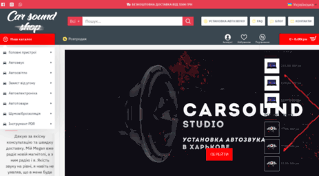 carsound.com.ua
