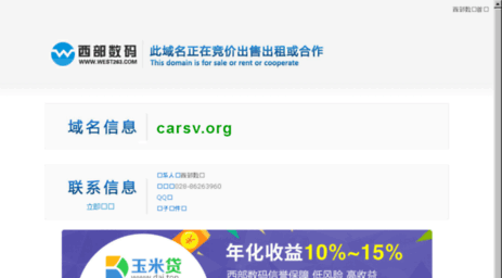 carsv.org