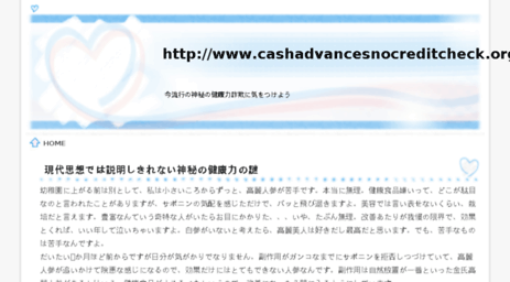 cashadvancesnocreditcheck.org