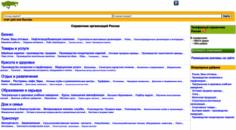 catalogfirm.sitebase.ru