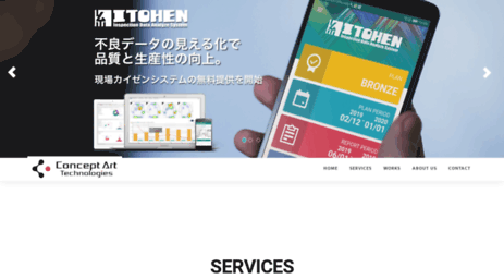 catech.co.jp