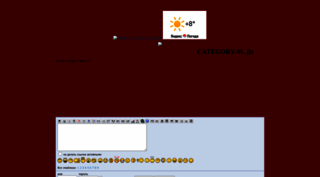 categorym.forum24.ru
