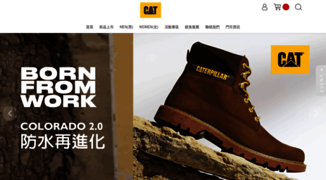 catfootwear.com.tw