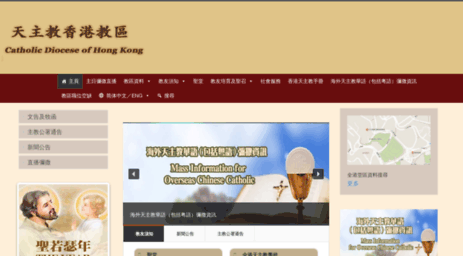 catholic.org.hk