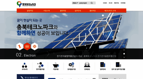 cbtp.or.kr