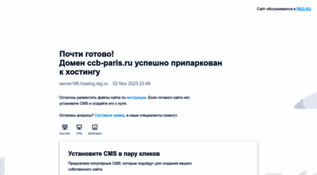 ccb-paris.ru