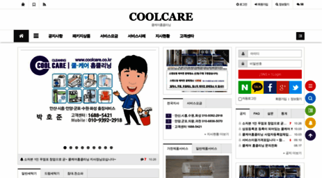 cchc.kr