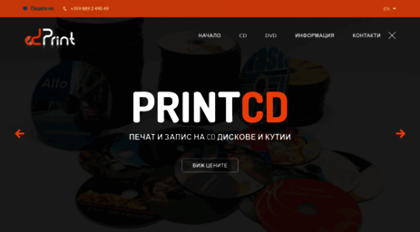 cd-print.net
