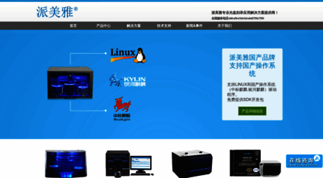 cdprinter.com.cn