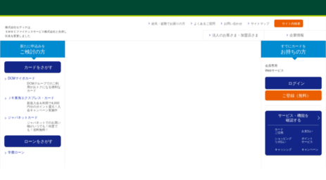 cedyna-mail.jp