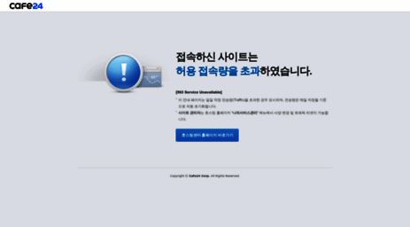 cema.or.kr