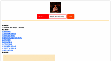 cgbc.cn
