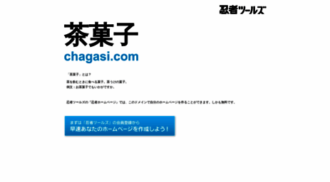 chagasi.com