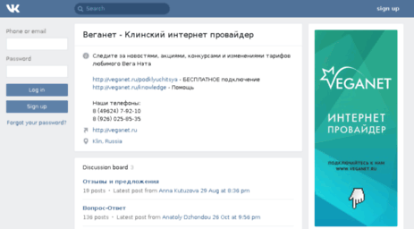 chat.141600.ru
