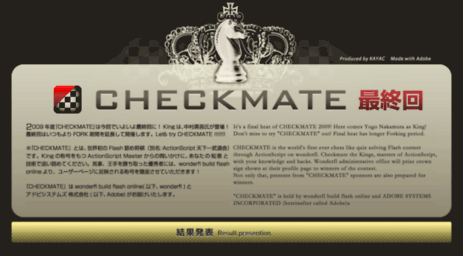 checkmate.wonderfl.net