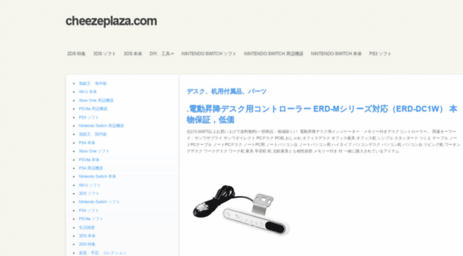cheezeplaza.com