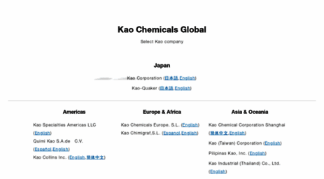 chemical.kao.com