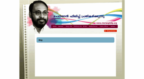 cherianphilip.org