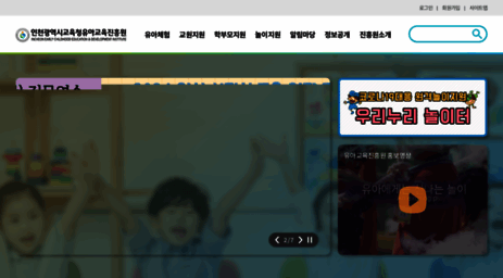 child.ice.go.kr