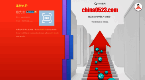 china0523.com