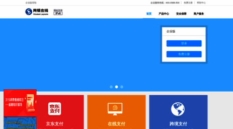 chinabank.com.cn