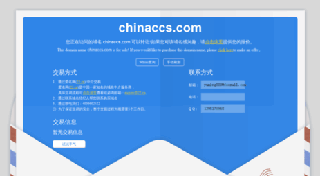 chinaccs.com