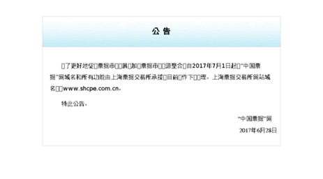 chinacp.com.cn