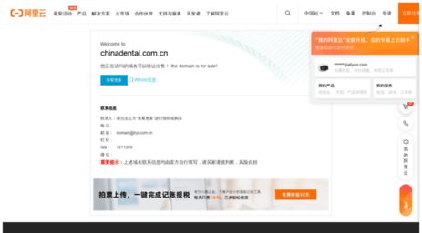 chinadental.com.cn