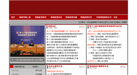 chinanews.cnhubei.com