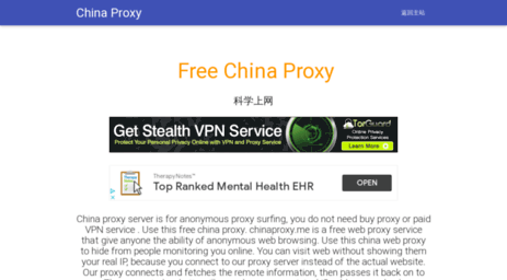 chinaproxy.me