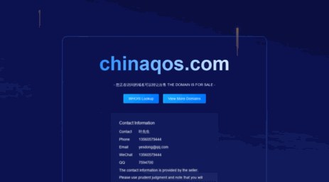 chinaqos.com