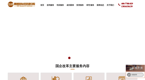 chinasim.com.cn