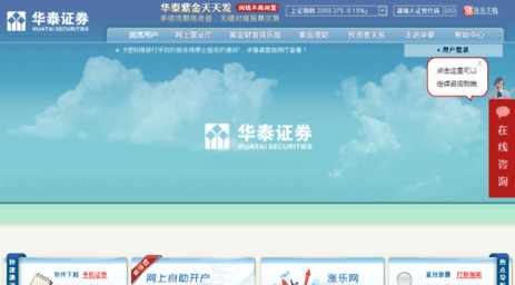 chinatai.com.cn