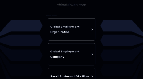 chinataiwan.com