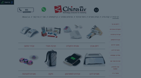 chinativ.com