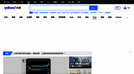 chinese.engadget.com