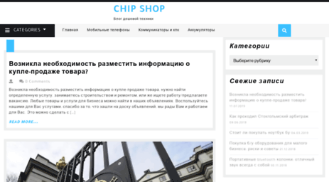 chip-shop.com.ua