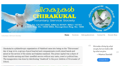 chirakukal.org