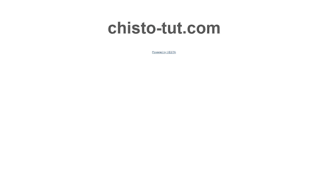 chisto-tut.com