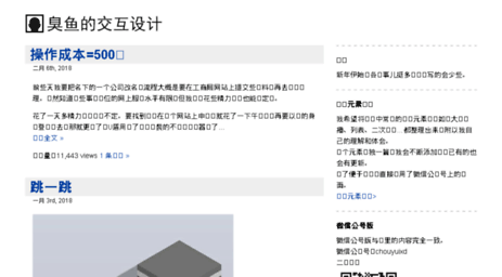 chouyu.com.cn