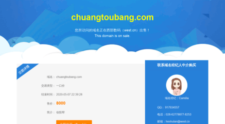 chuangtoubang.com