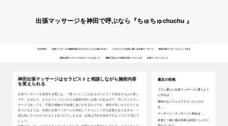 chuchu2.com