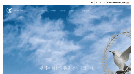 chunbukyo.or.kr