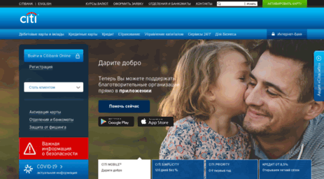 citibank.ru