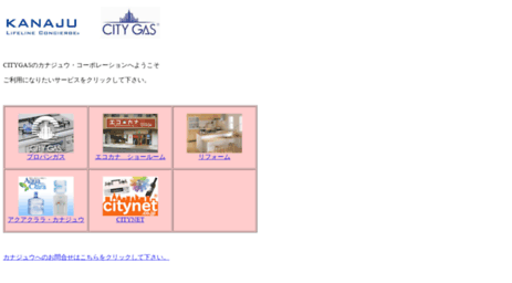 citygas.co.jp