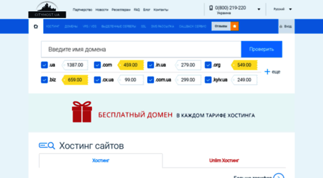 cityhost.com.ua