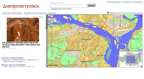 citymap.dp.ua