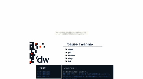 ciw.ifdef.jp