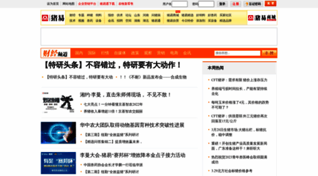 cj.zhue.com.cn